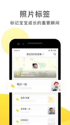 時(shí)光小屋截圖