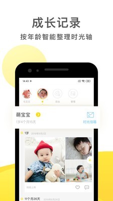 時(shí)光小屋