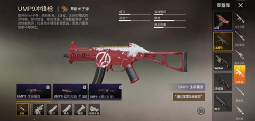 和平精英體驗(yàn)服極限追獵模式
