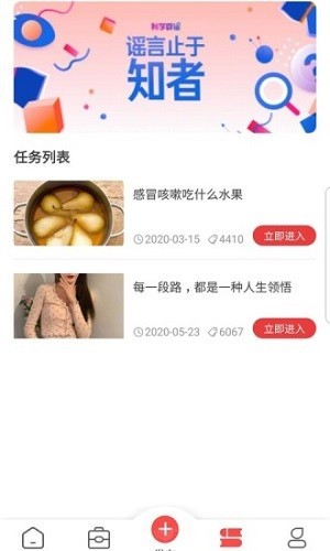 哆來(lái)米截圖