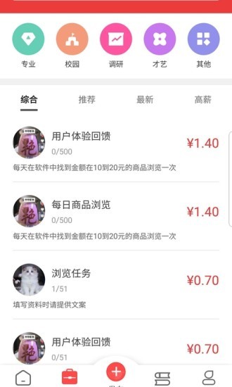哆來(lái)米