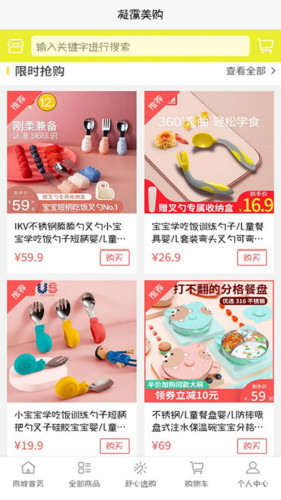 凝靄美購(gòu)
