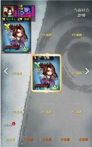 武俠井斗棋安卓版截圖