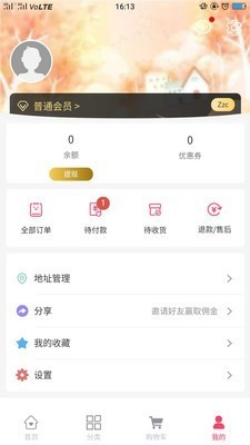 買朵朵商城截圖