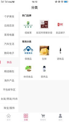 買朵朵商城