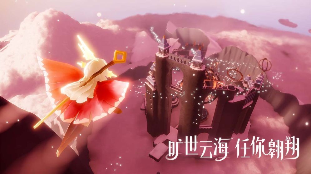 光遇奇妙之旅圣島季截圖