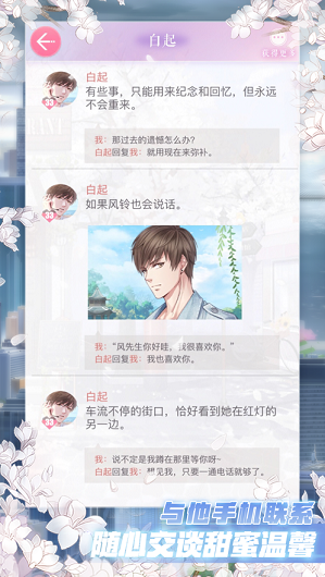 制作人來了安卓版截圖
