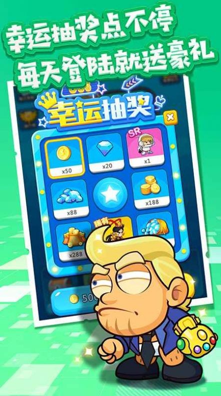 酷跑小哥安卓版截圖