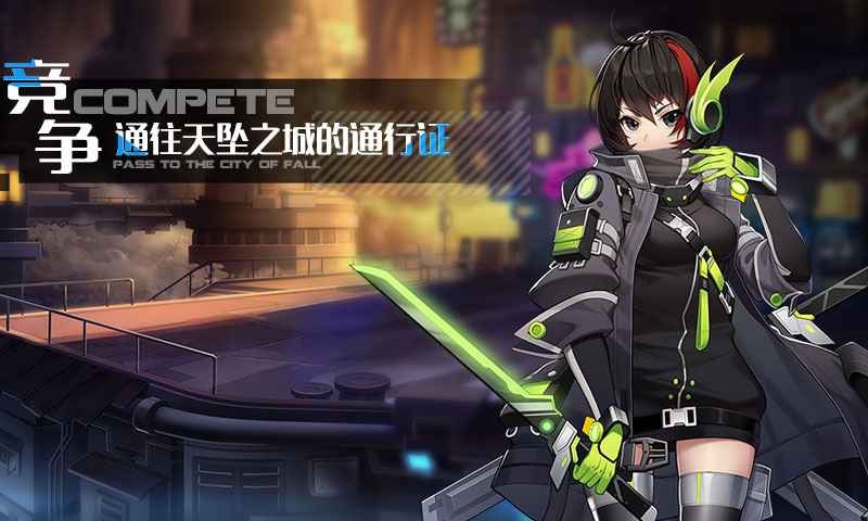 洛瑟蘭戰(zhàn)境測(cè)試服截圖
