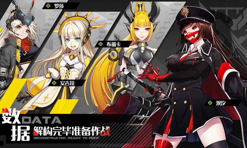 洛瑟蘭戰(zhàn)境測(cè)試服截圖