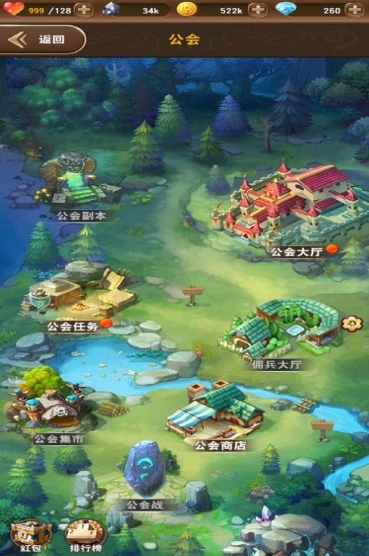 秒速萌兔截圖