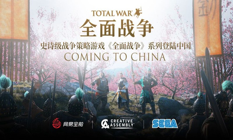 全面戰(zhàn)爭(zhēng)英雄傳手機(jī)版