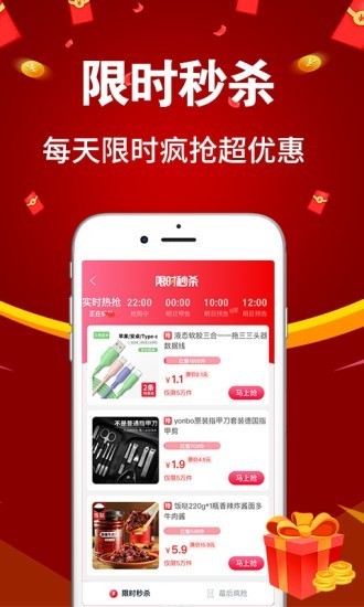 億購聯(lián)盟截圖