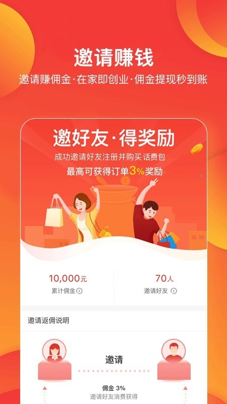 券利集盒截圖