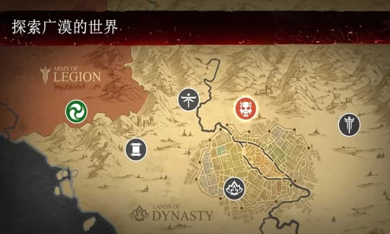 暗影格斗3中文版截圖