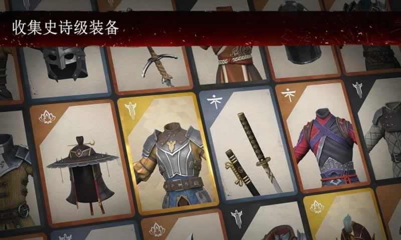 暗影格斗3中文版截圖