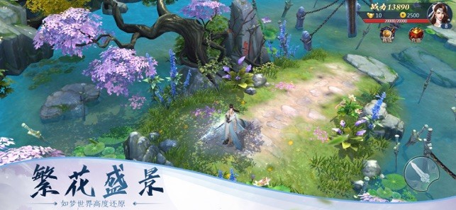 雪中悍刀客手游截圖