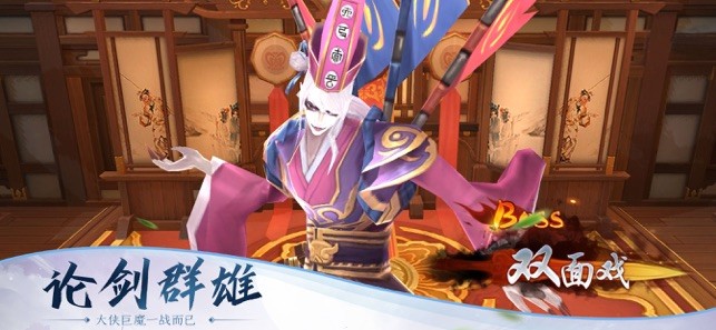 雪中悍刀客手游截圖