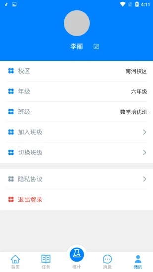 易成數學