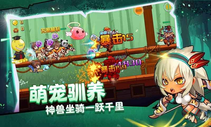 酷跑小英雄手機(jī)版截圖
