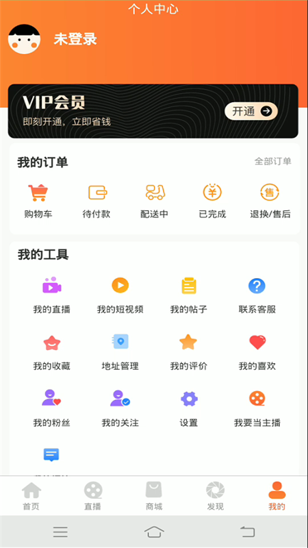 撿漏子截圖