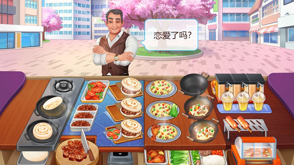 樓下的早餐店測試版截圖