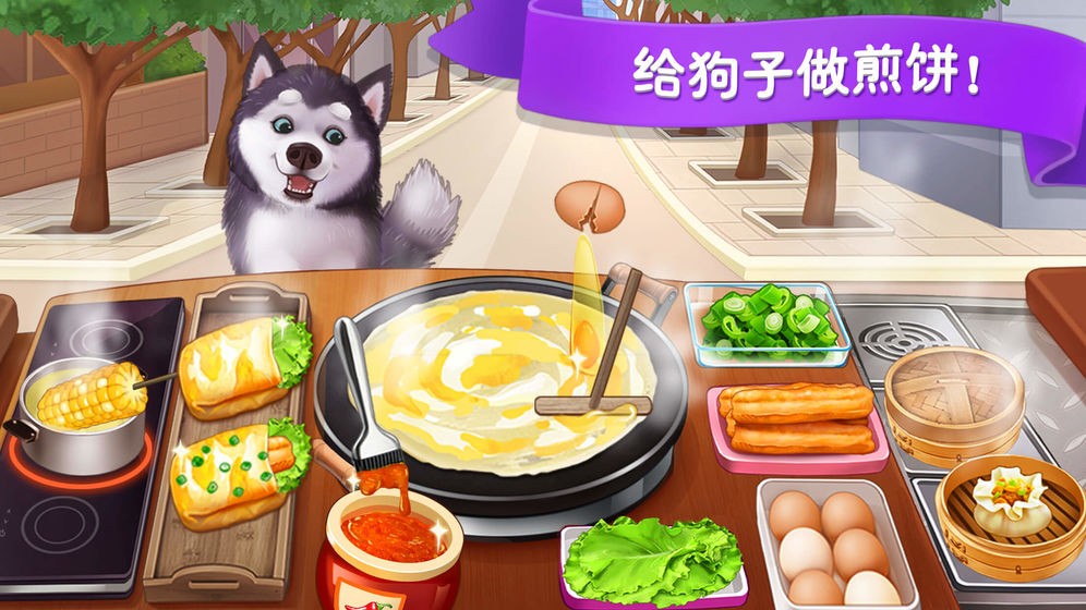 樓下的早餐店測試版截圖
