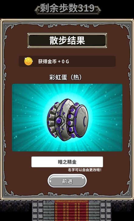 口袋農(nóng)場(chǎng)漢化版截圖