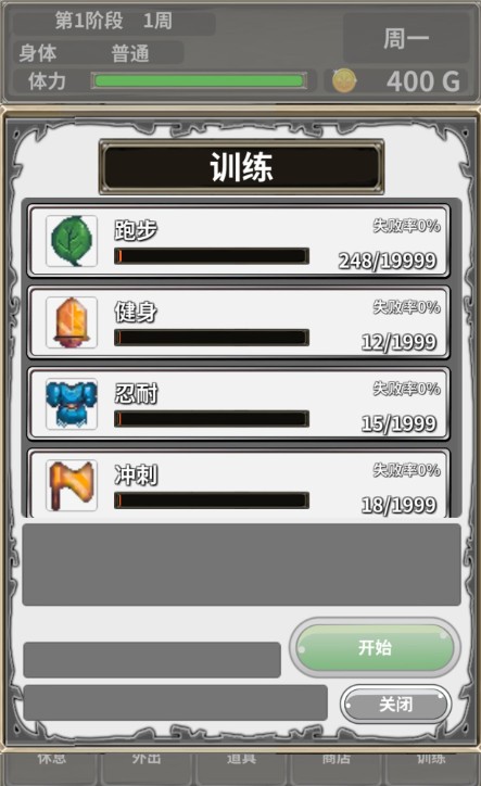 口袋農(nóng)場(chǎng)漢化版截圖