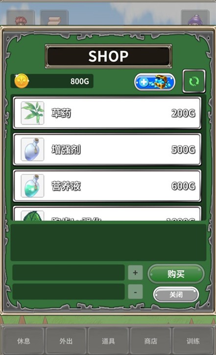 口袋農(nóng)場(chǎng)漢化版截圖