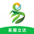 易服立達(dá)