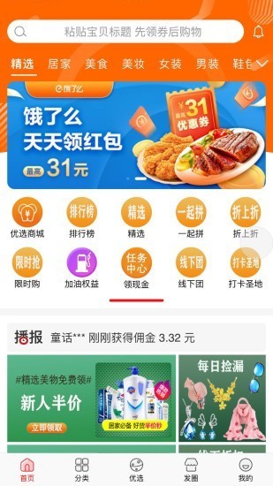 小淘省錢