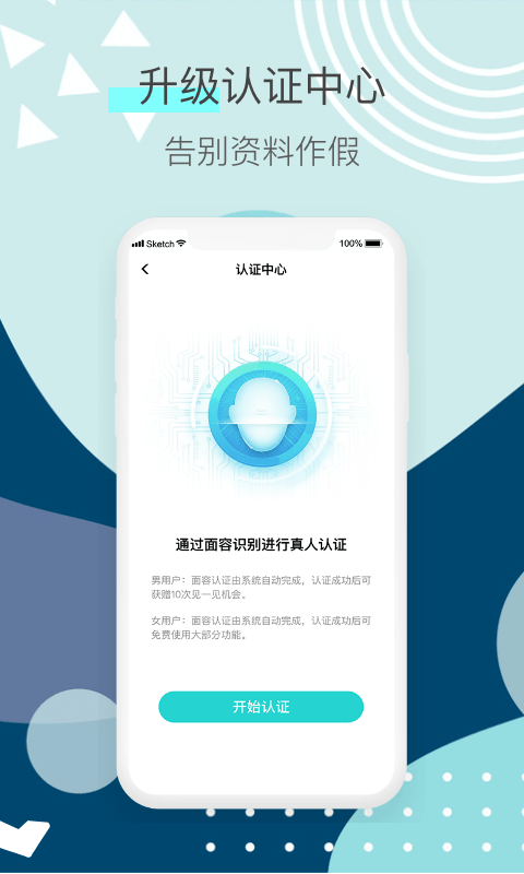 來見你截圖