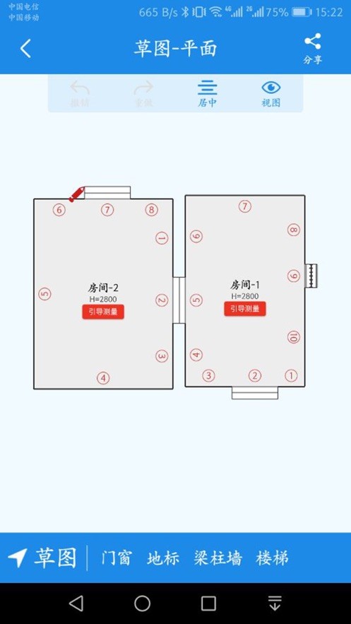 HH量房截圖