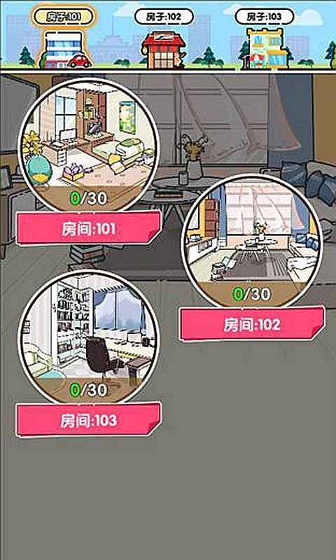 貓咪小舍手機(jī)版截圖