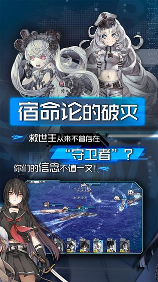 機械起源安卓版截圖