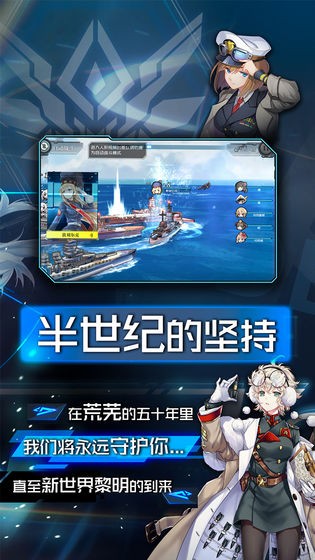 機械起源安卓版截圖