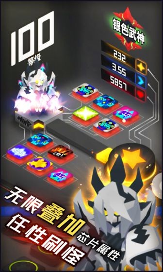 嘣源世界測(cè)試服截圖