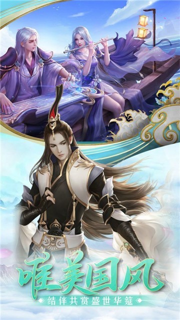 神魔俯首安卓版截圖