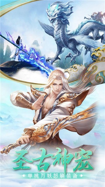 神魔俯首安卓版截圖