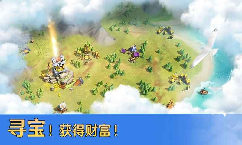 代號王國測試服截圖