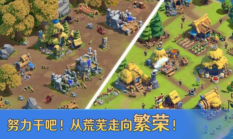 代號王國測試服截圖