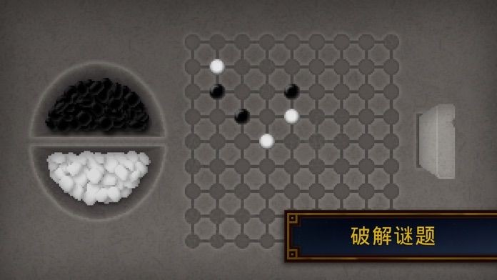 狄仁杰之錦薔薇手機版截圖