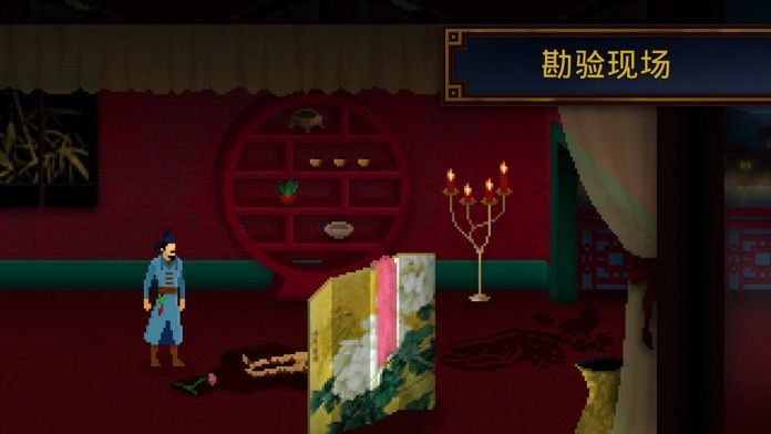 狄仁杰之錦薔薇手機版截圖