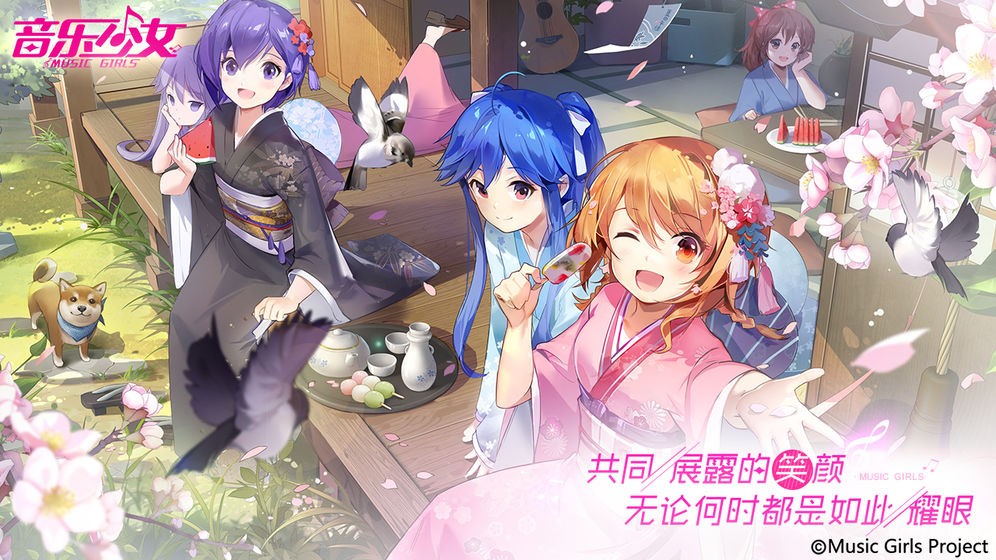 音樂(lè)少女游戲截圖