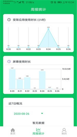 家長(zhǎng)守護(hù)截圖