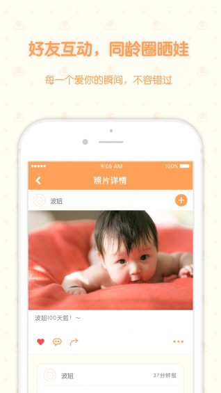 優(yōu)早截圖