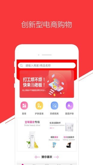 富豐服務(wù)截圖
