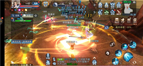 炎帝傳奇手機版