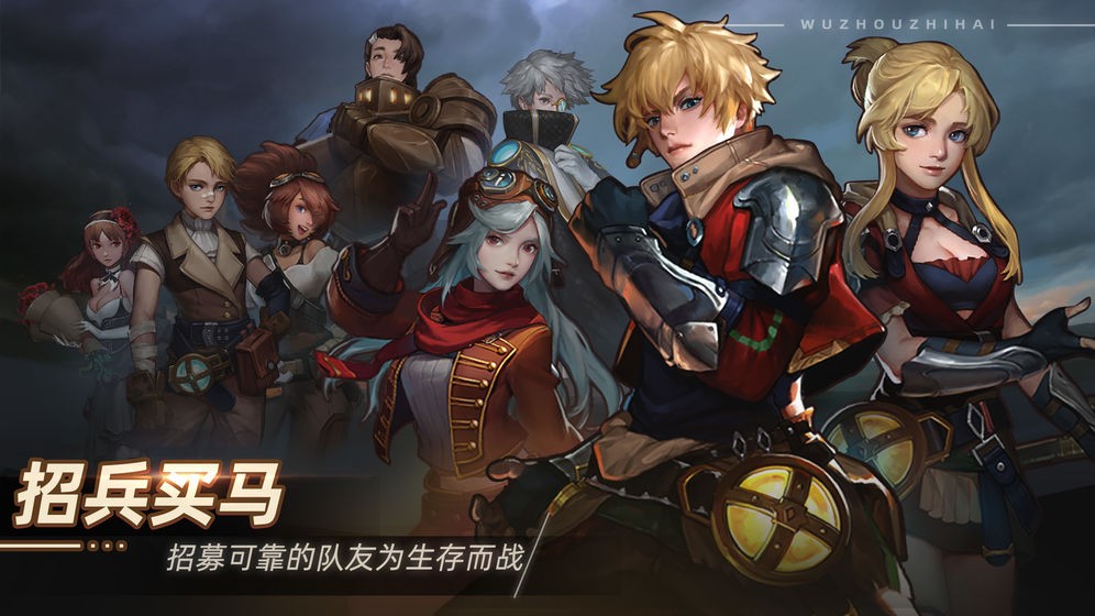 無晝之海截圖